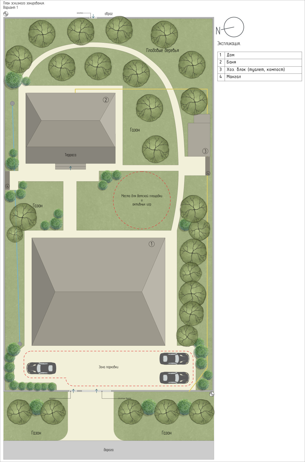 Territory planning design (city Orel, village Kireevka 2017)