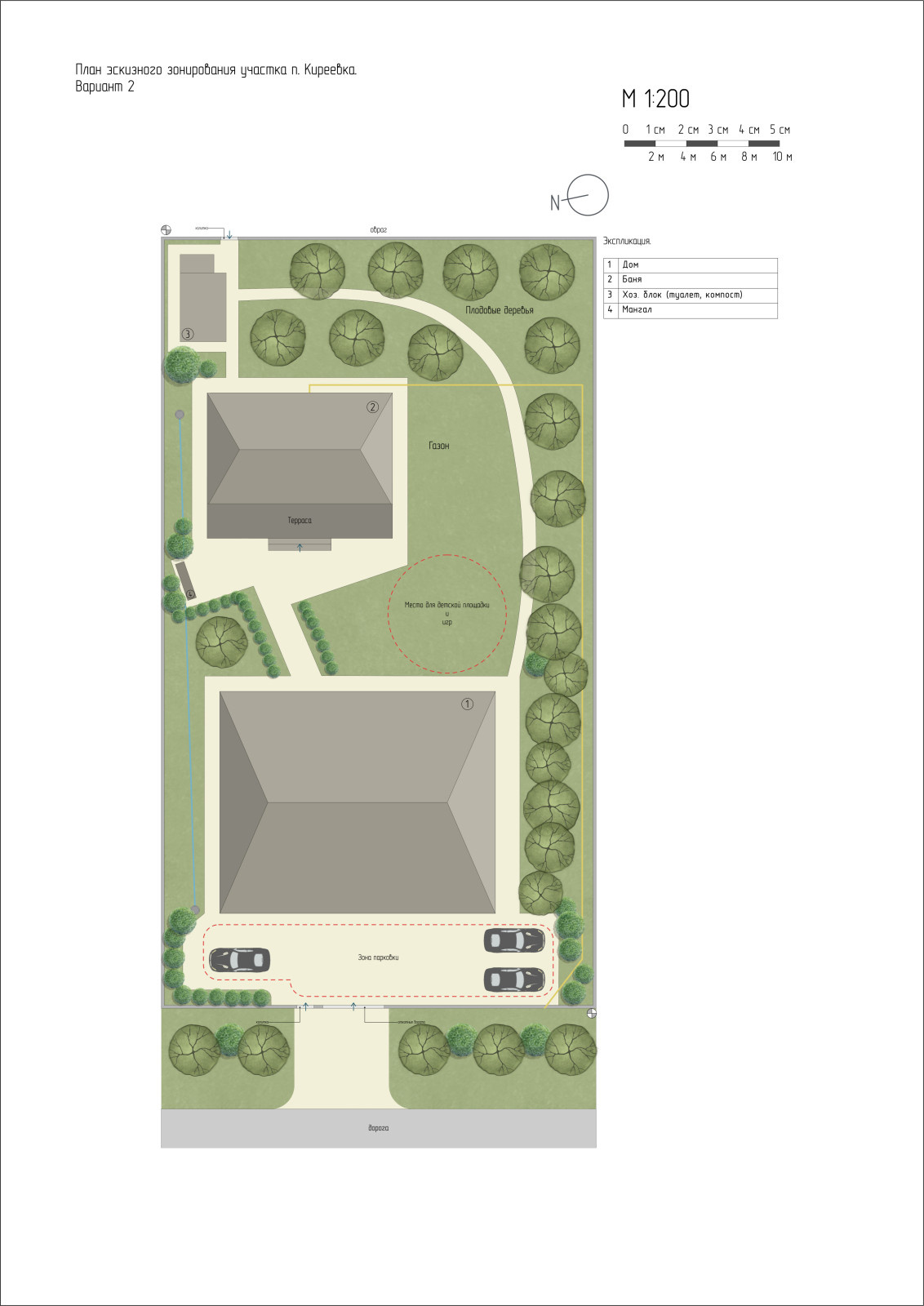 Territory planning design (city Orel, village Kireevka 2017)