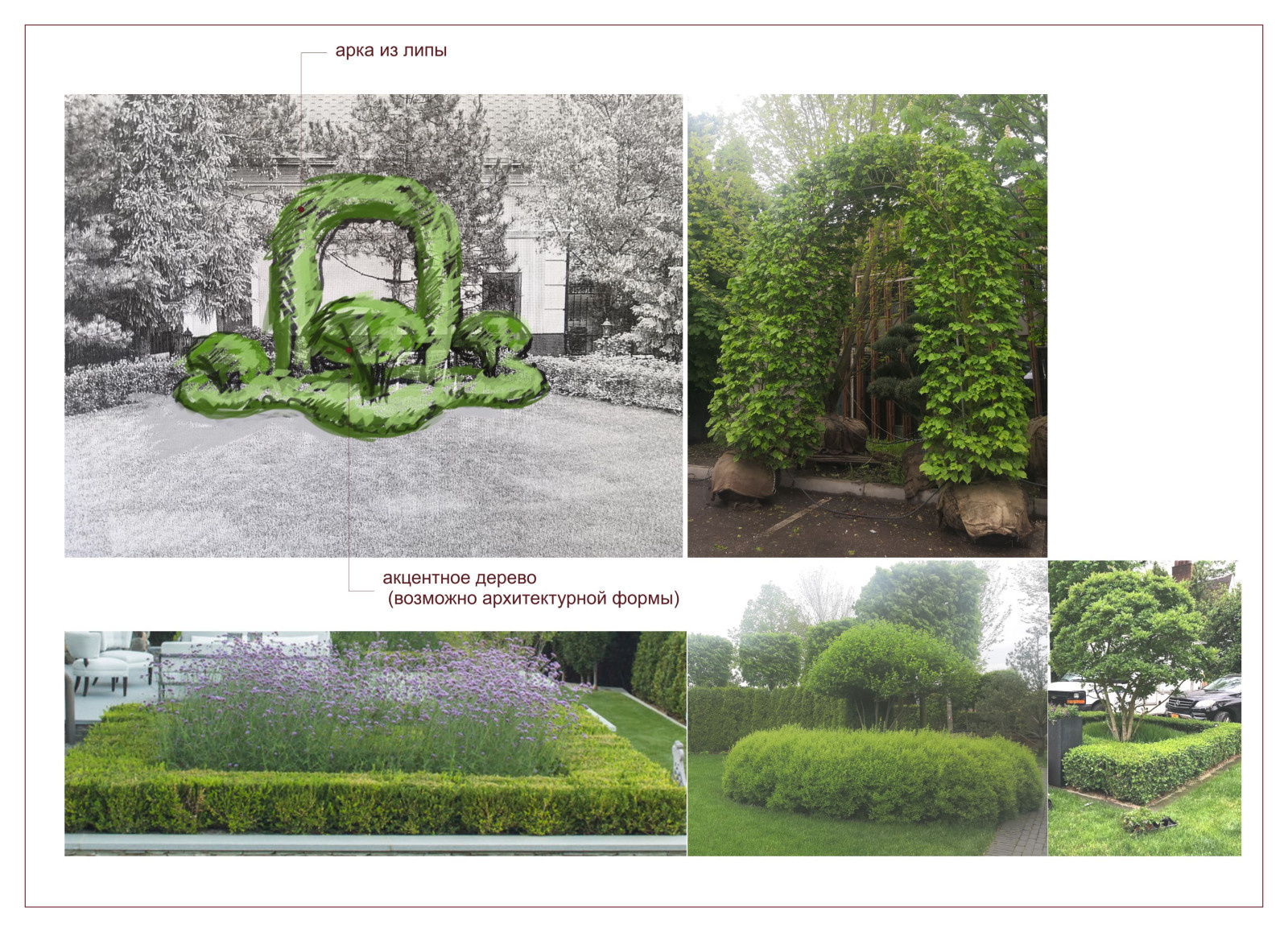 Perspective views (landscaping)