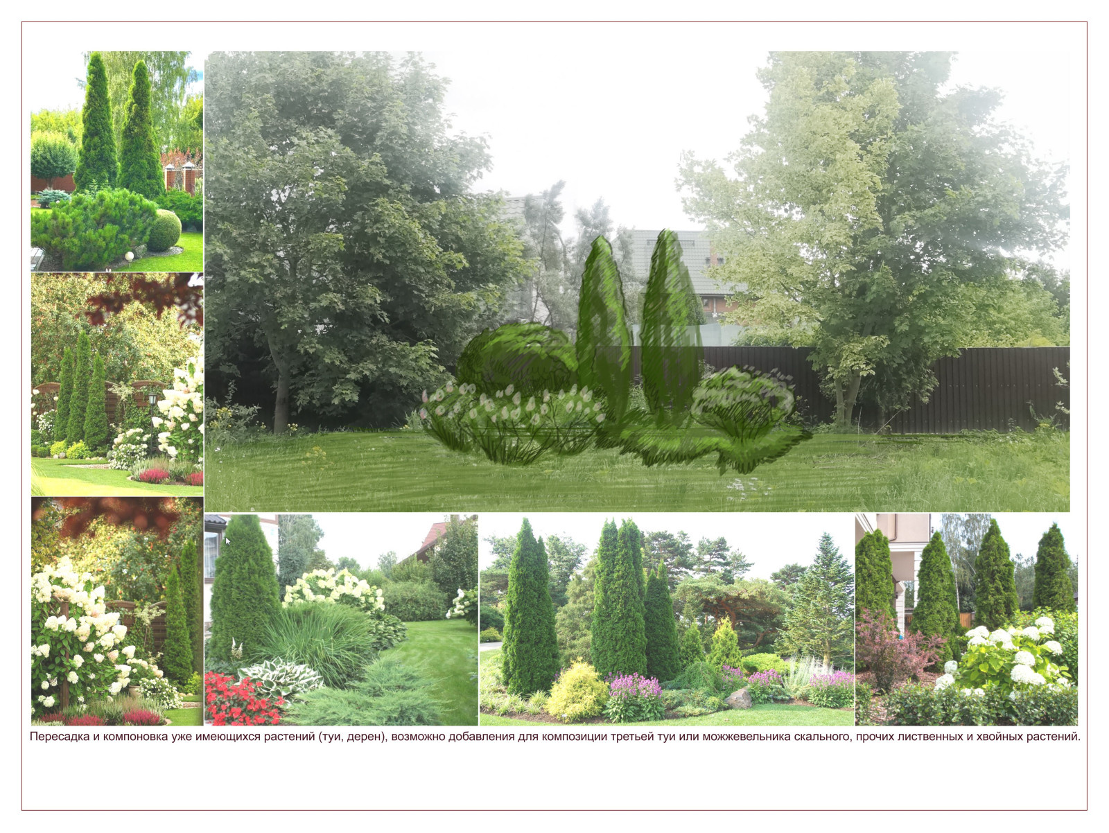 Perspective views (landscaping)
