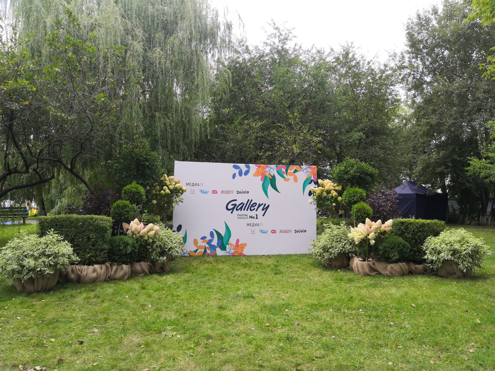 Event decoration