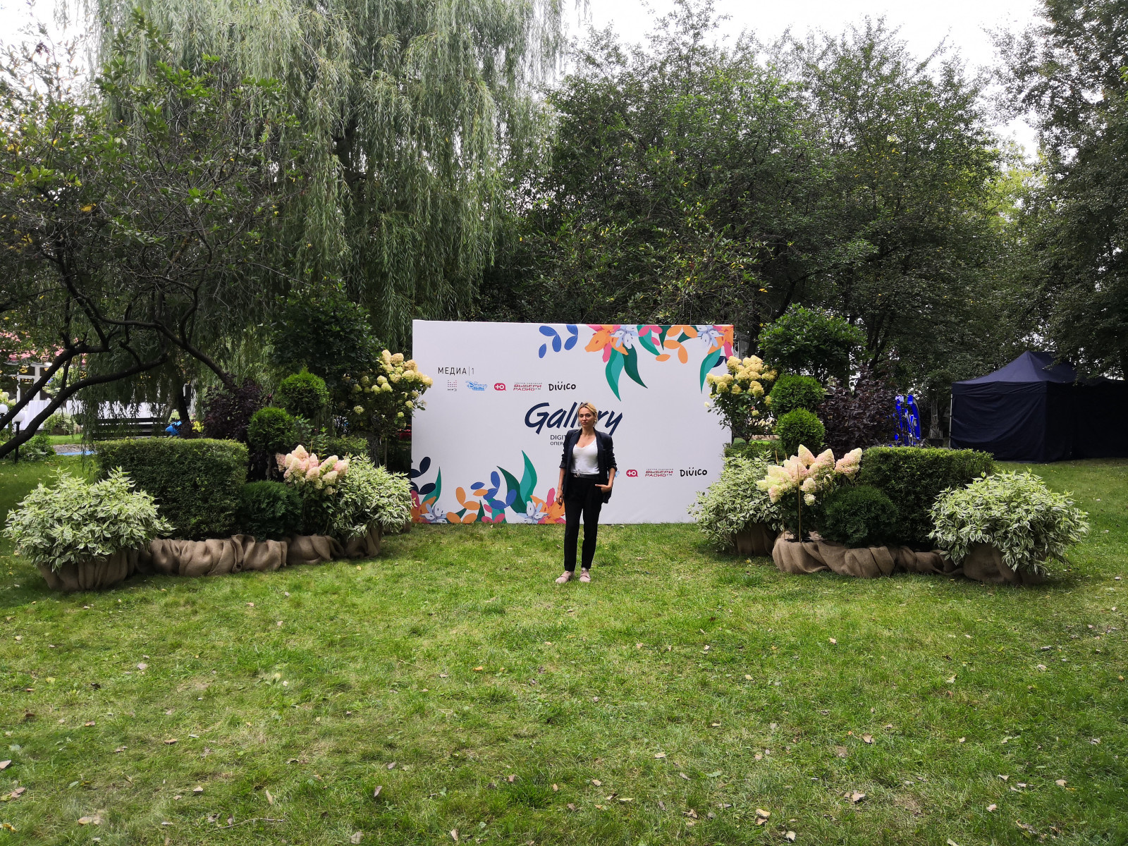 Event decoration