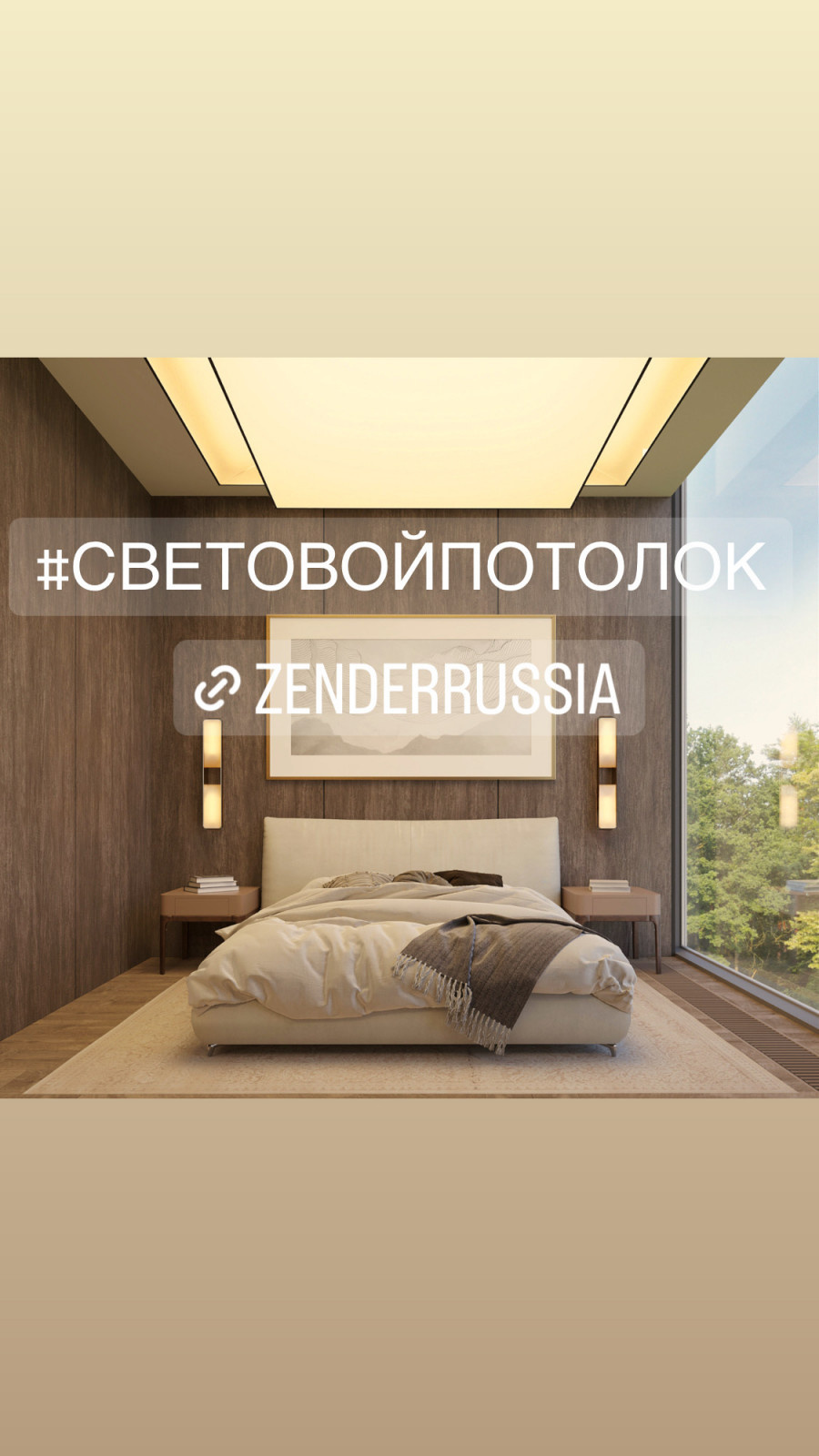 Световой натяжной потолок в спальне