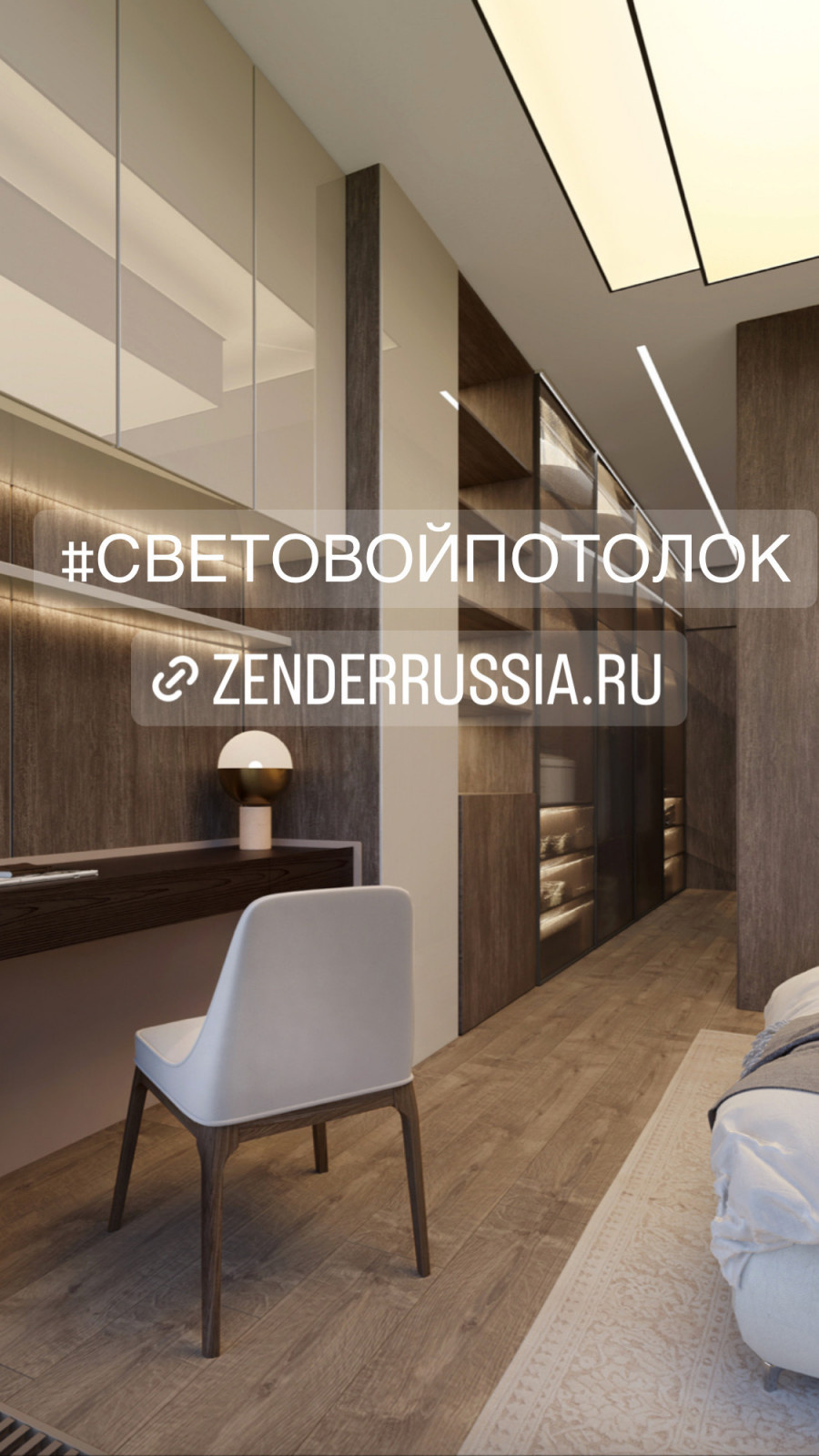 Обложка проекта: Световой натяжной потолок в спальне