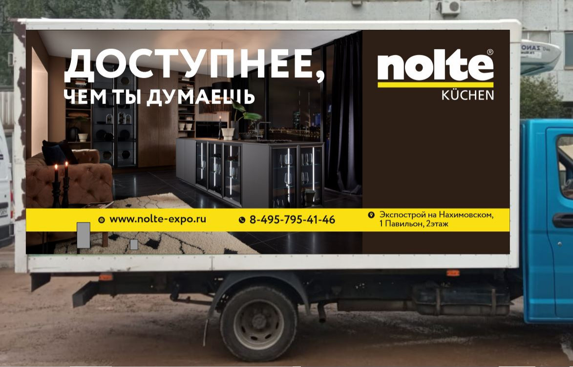 Шоурум Nolte Expo в Экспострой на Нахимовском пр. д. 24 стр. 5