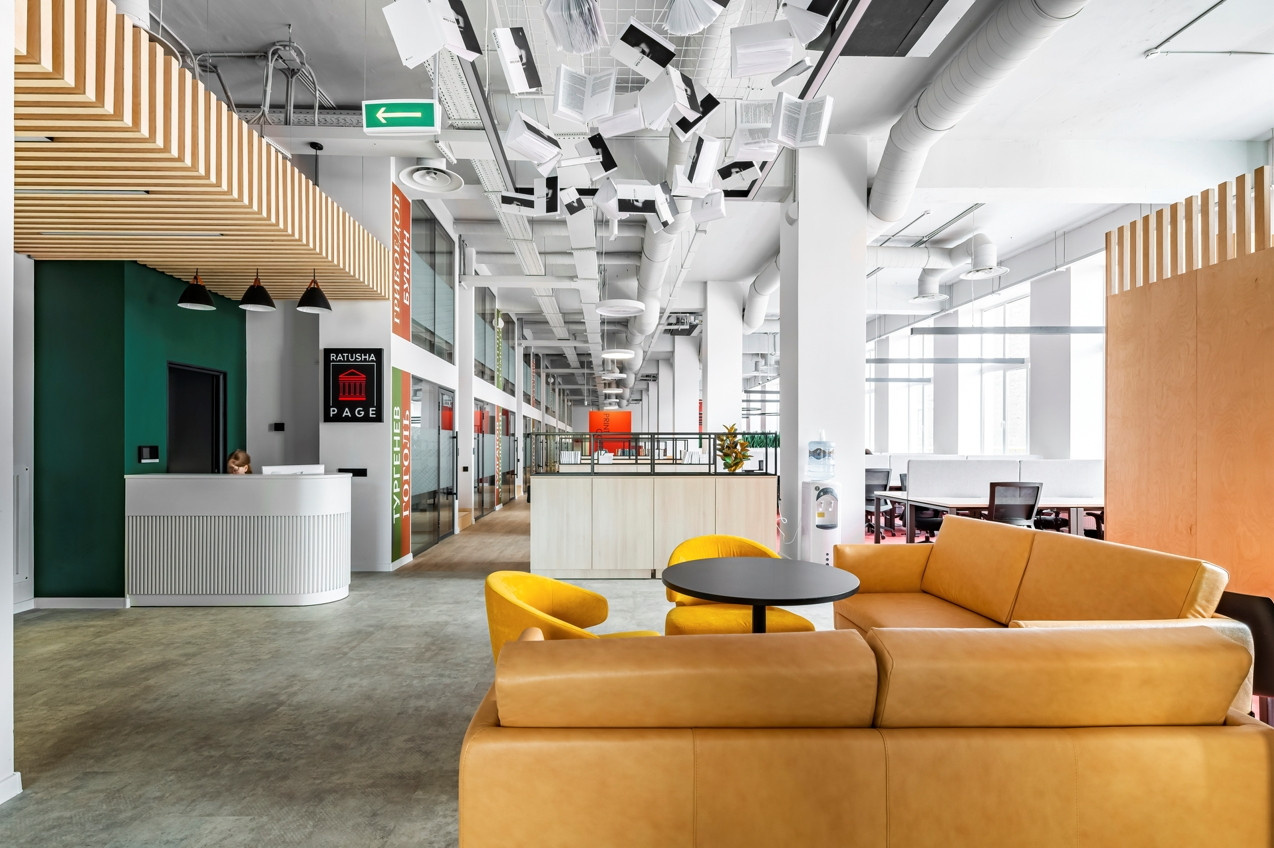 Коворкинг RATUSHA PAGE
