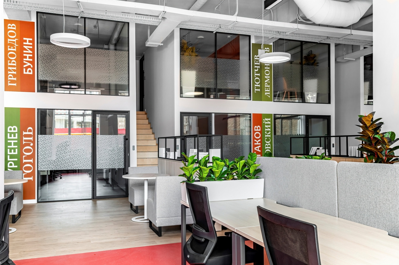 Коворкинг RATUSHA PAGE