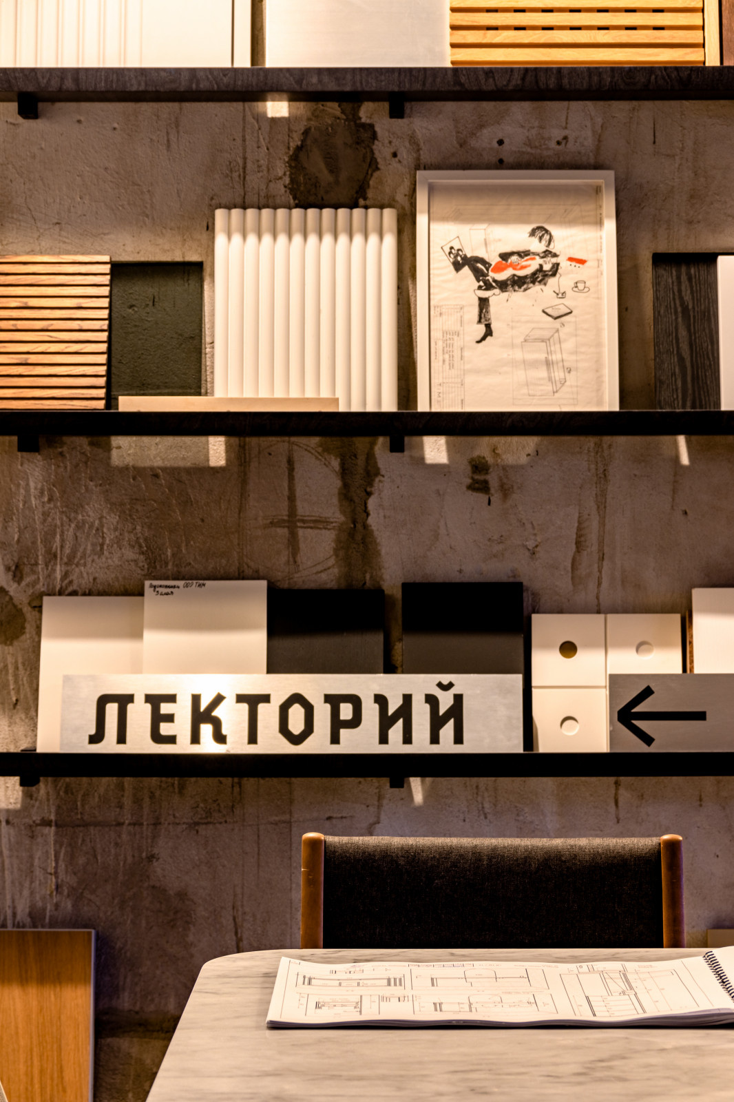 Офис в стиле Лофт