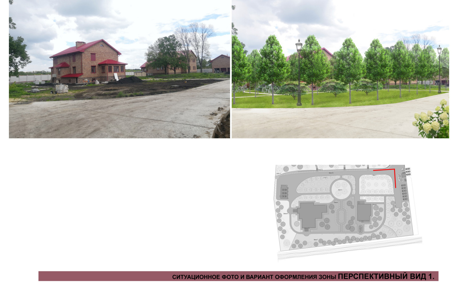 Landscape design of the territory (Moscow region 2022)