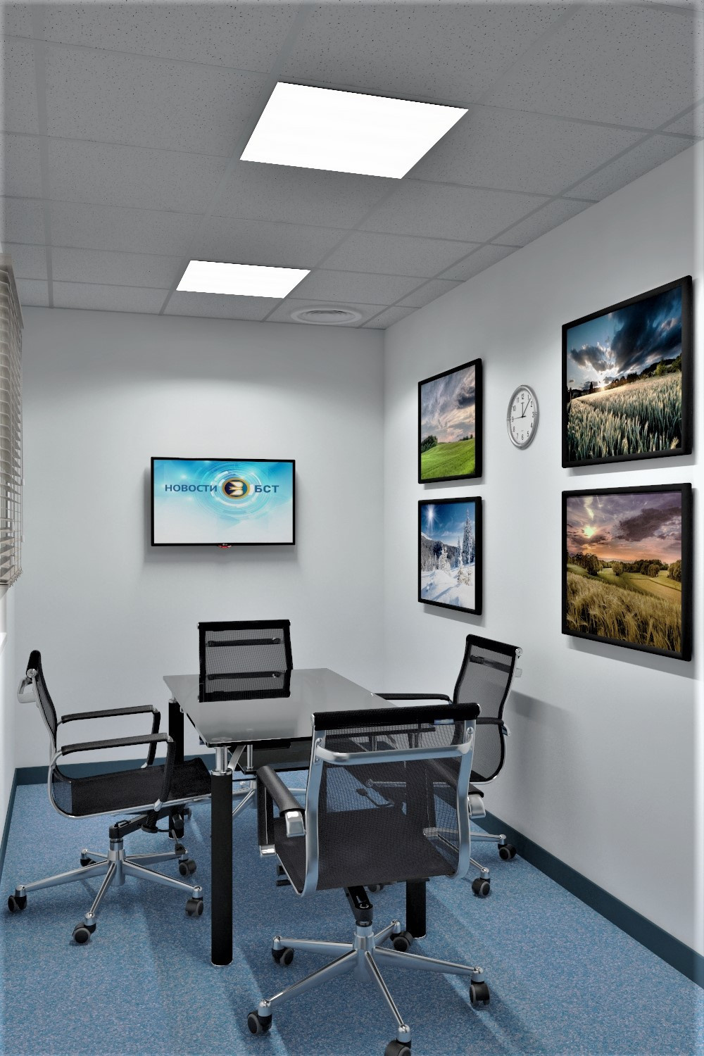 Офис коммерческой организации