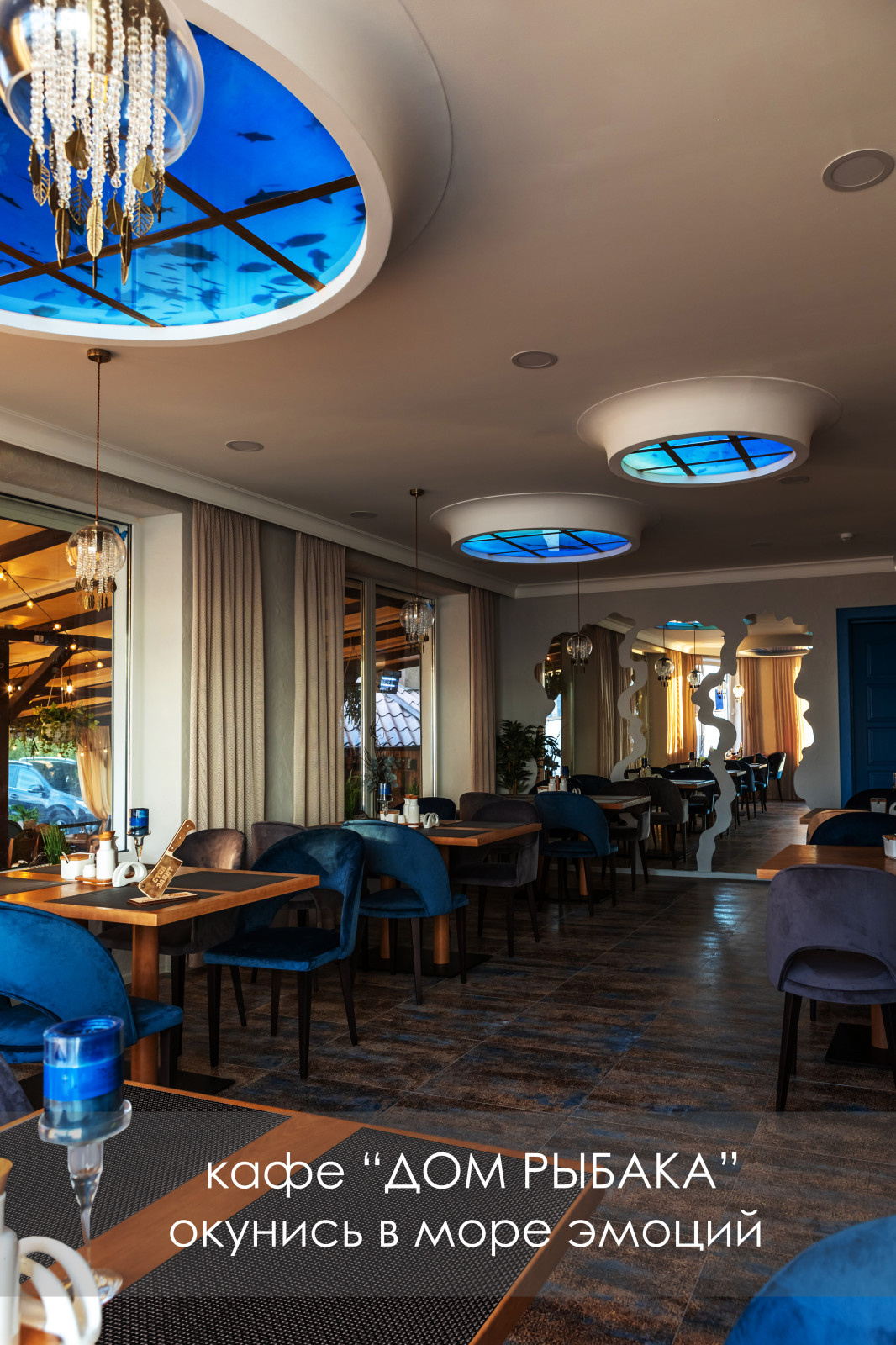ДОМ РЫБАКА кафе на берегу моря