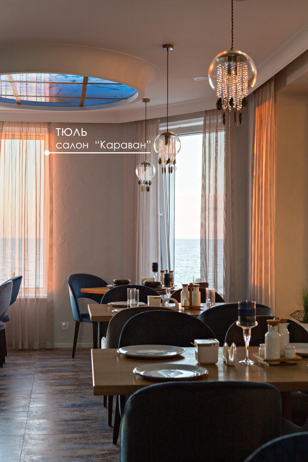 Обложка проекта: ДОМ РЫБАКА кафе на берегу моря