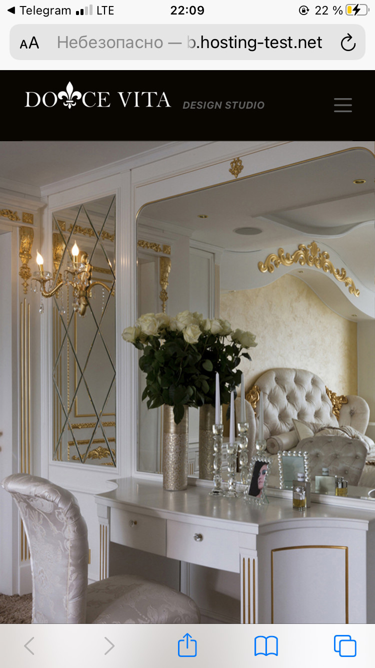 В Золотой оправе