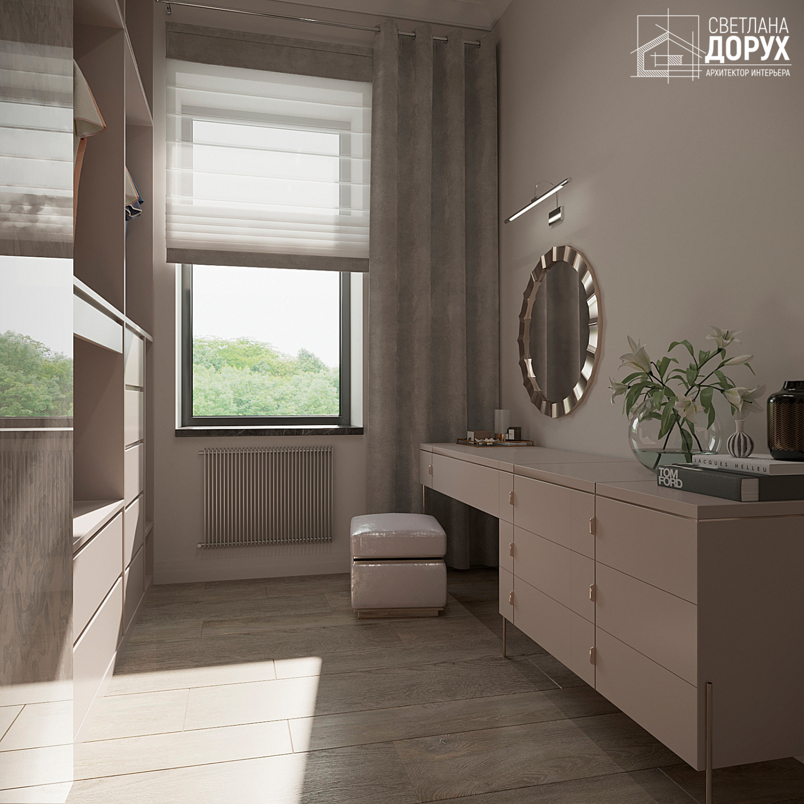 СЕМЕЙНЫЙ ОЧАГ