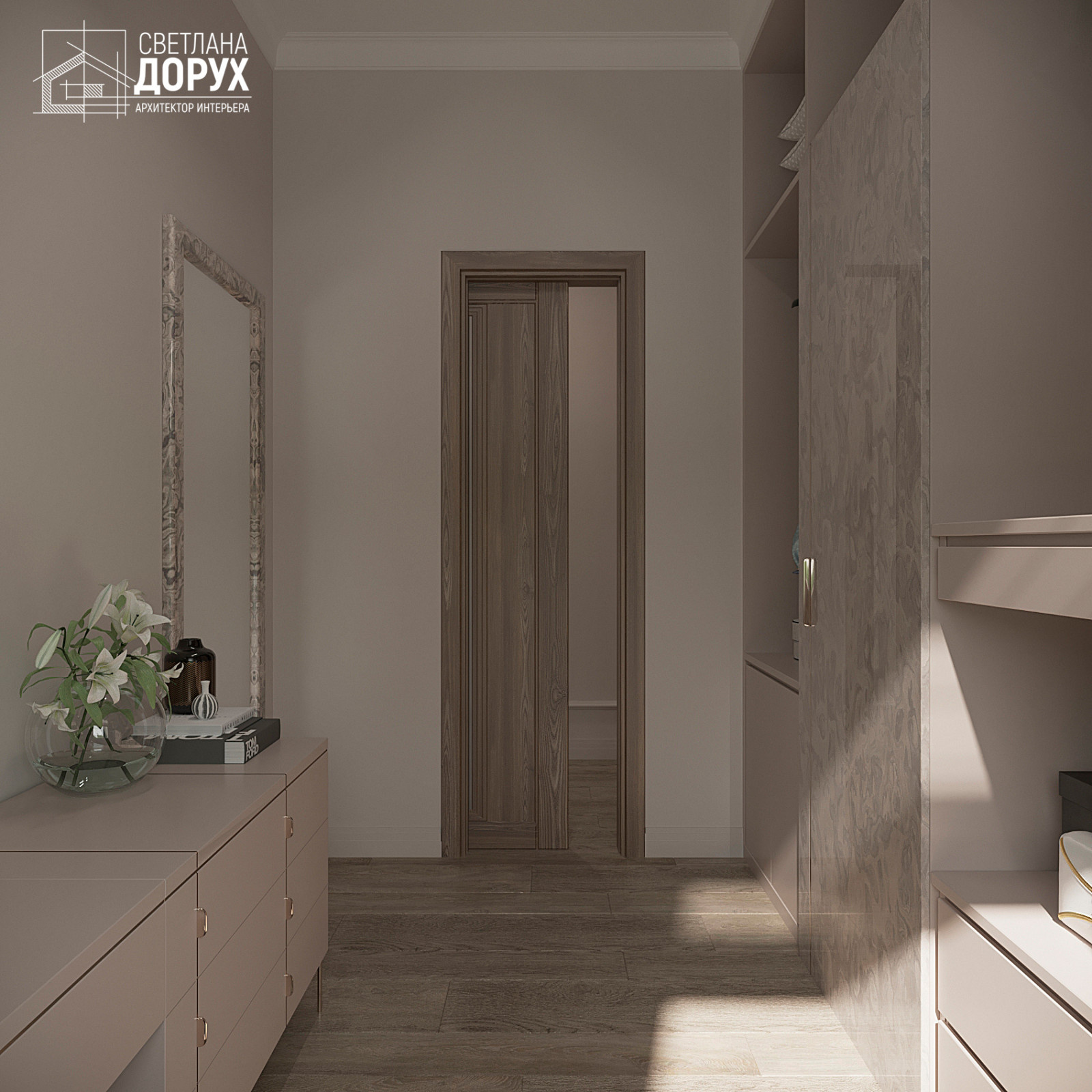 СЕМЕЙНЫЙ ОЧАГ