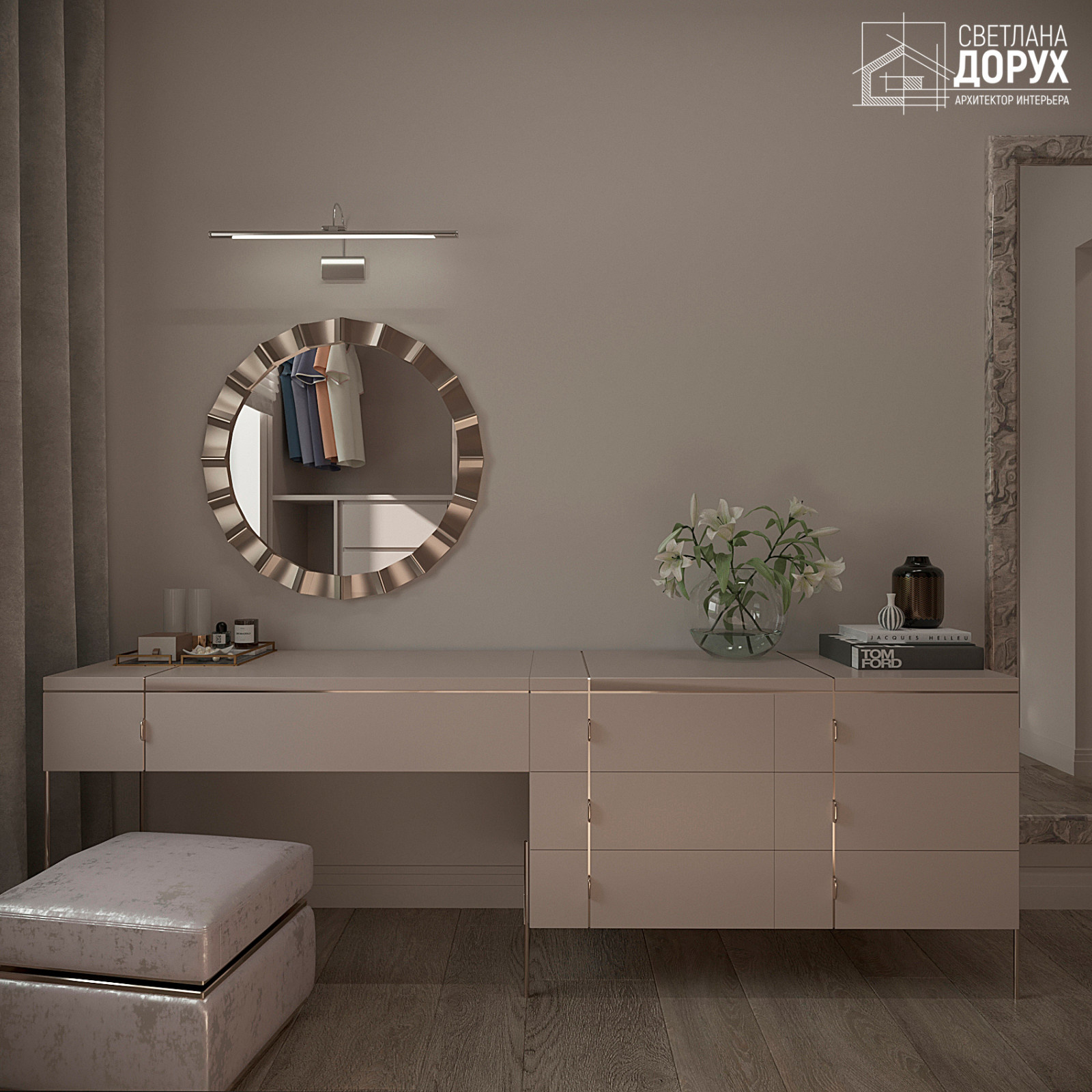 Обложка проекта: СЕМЕЙНЫЙ ОЧАГ