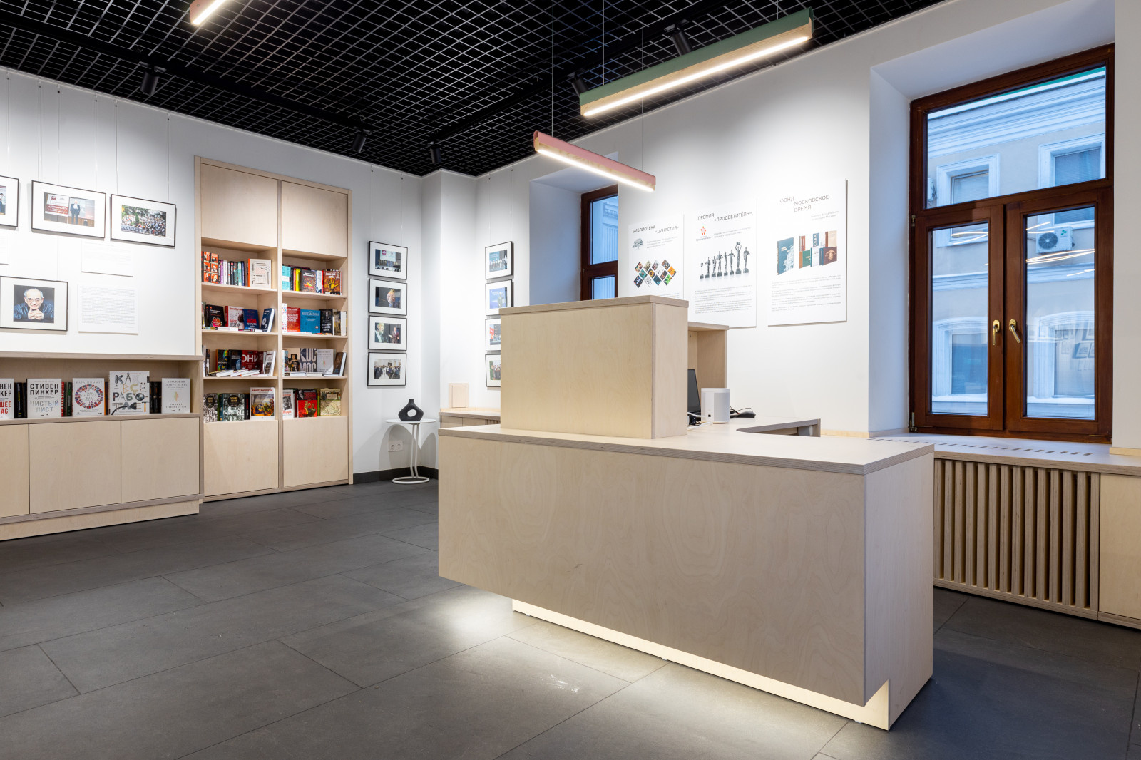 Фонд Московское Время