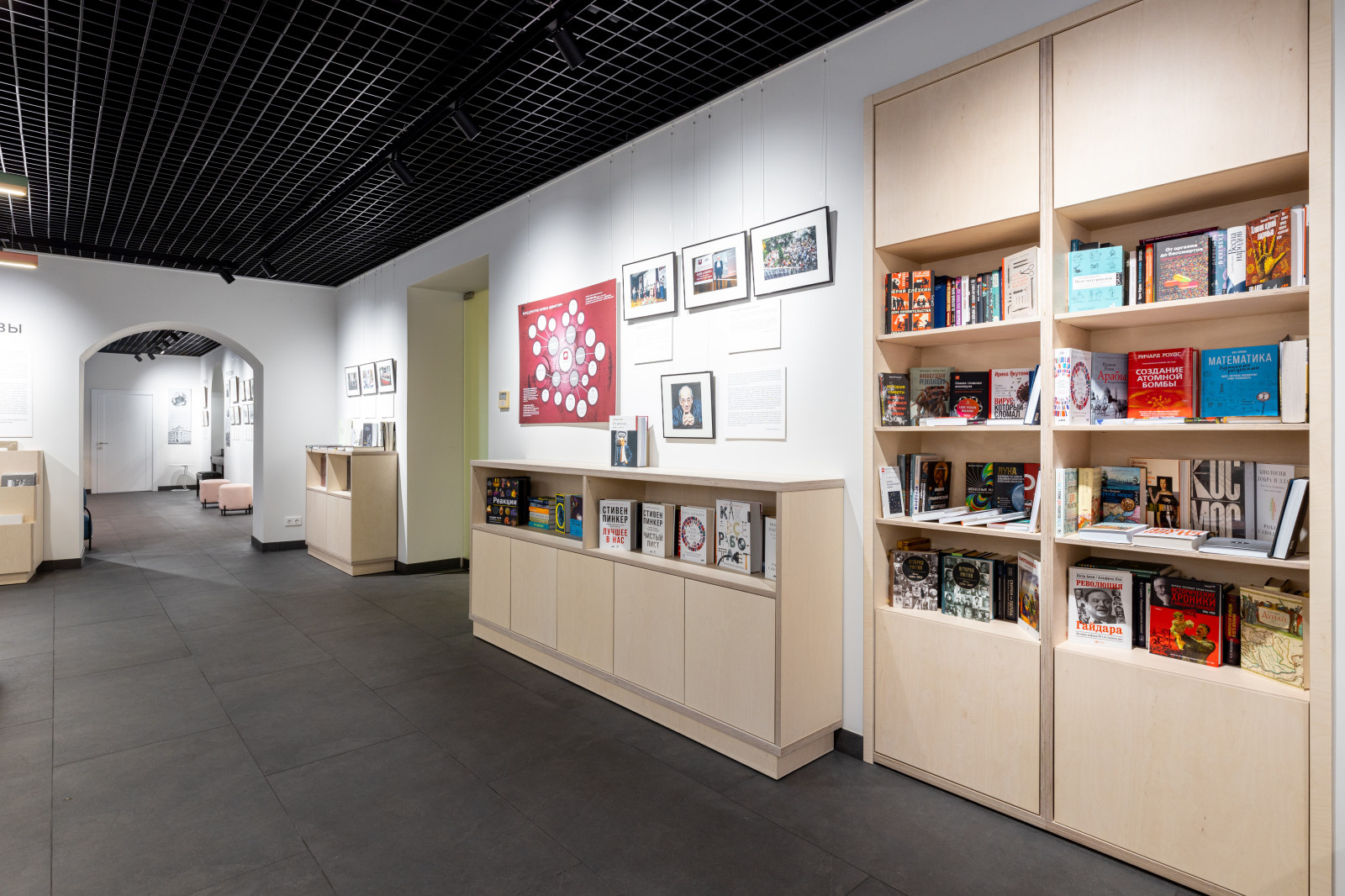 Фонд Московское Время