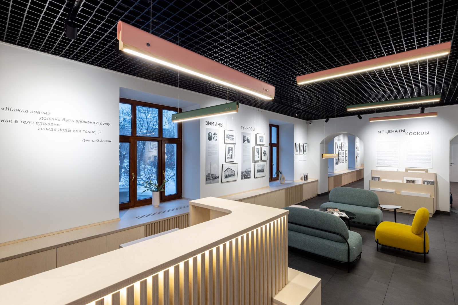 Фонд Московское Время