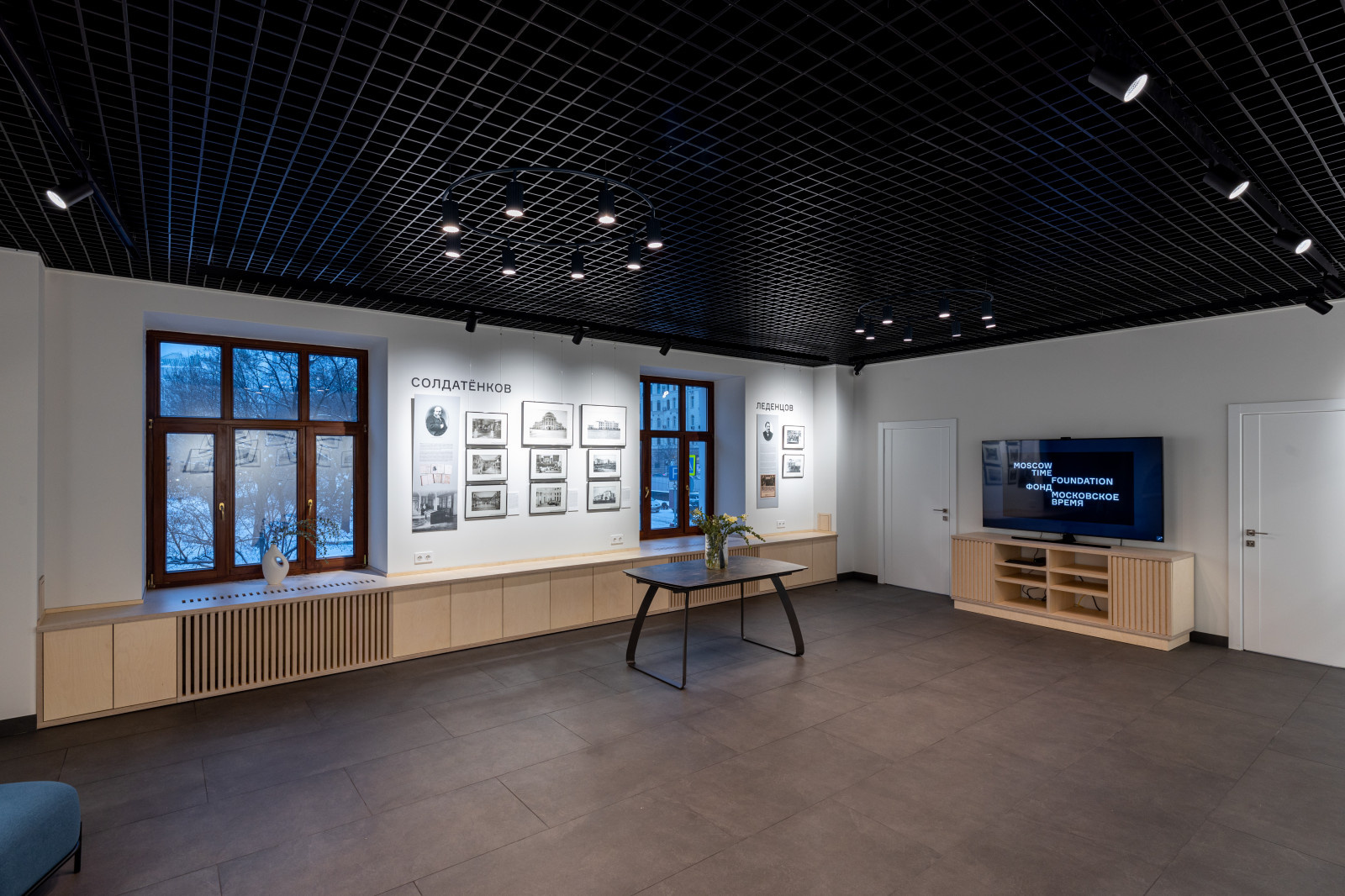 Фонд Московское Время