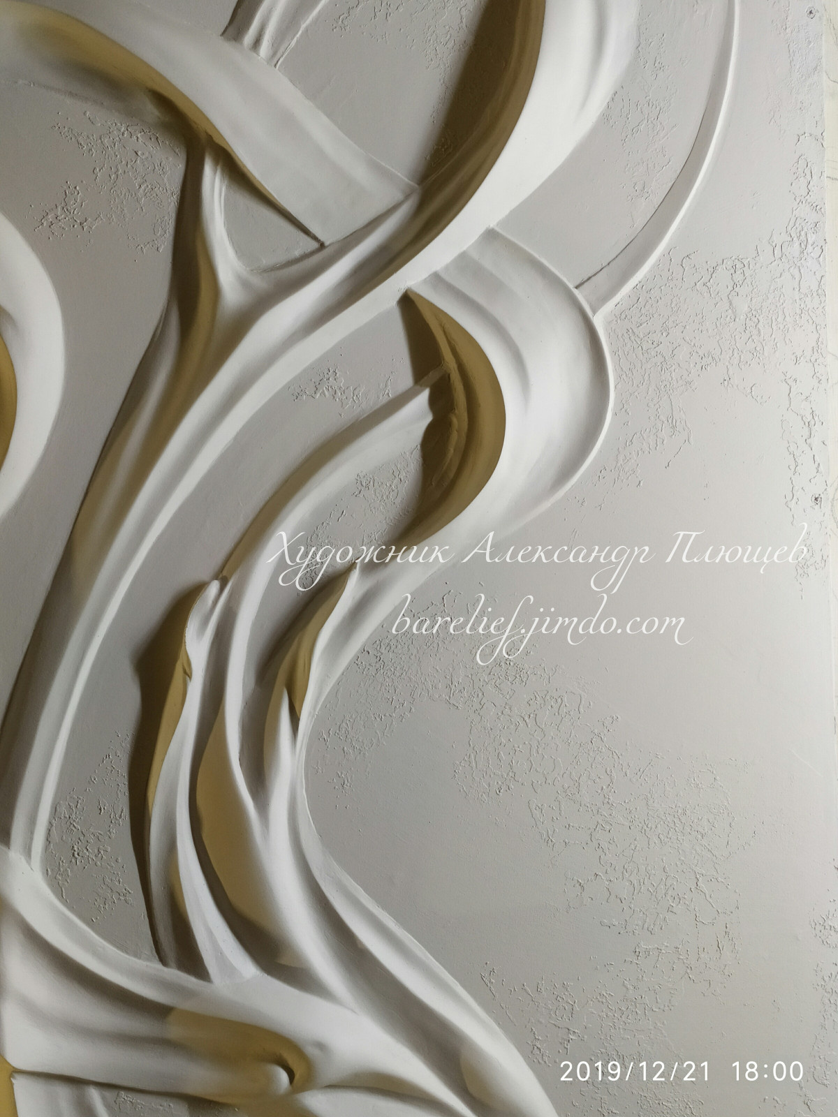 Декоративные элементы в технике Барельеф