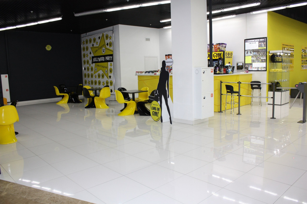 Обложка проекта: Фитнес центр "COME ON GYM"