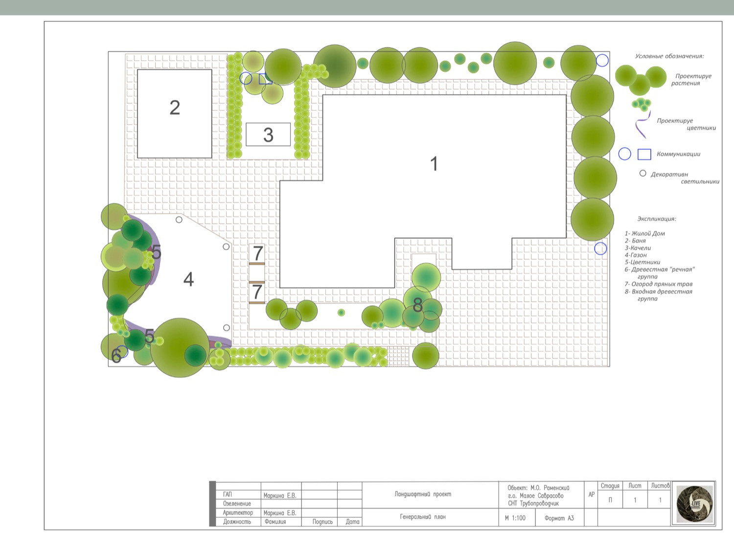 Сад Светлый Красная Пахра