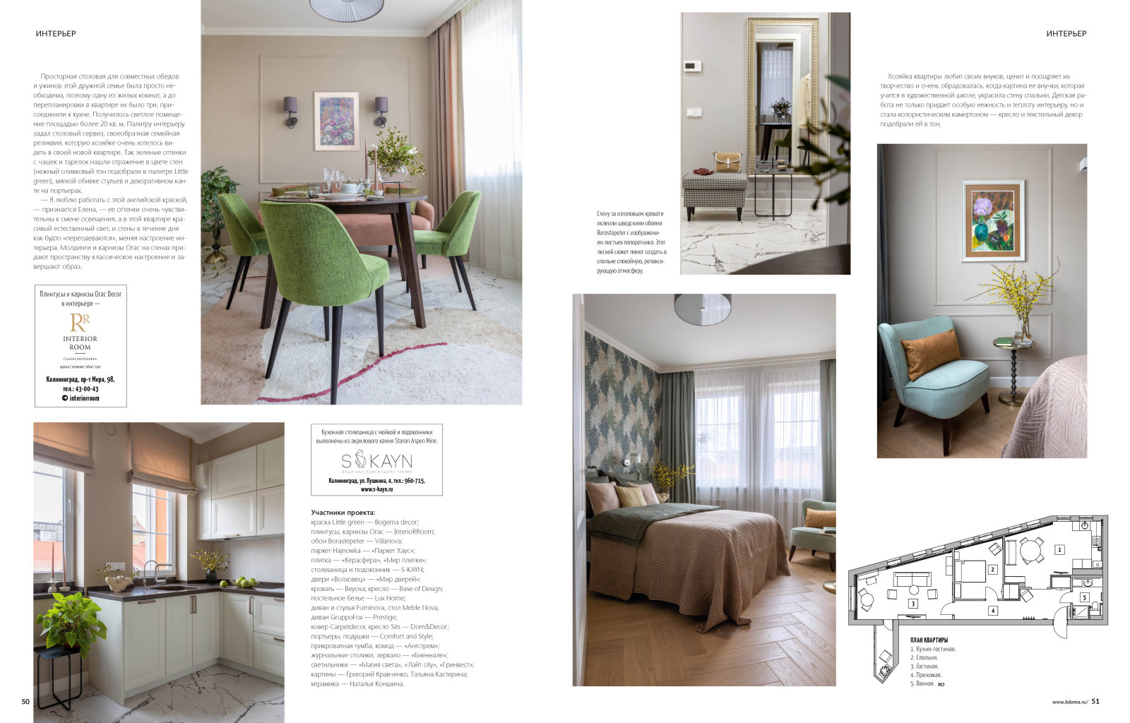 И пусть звучит музыка