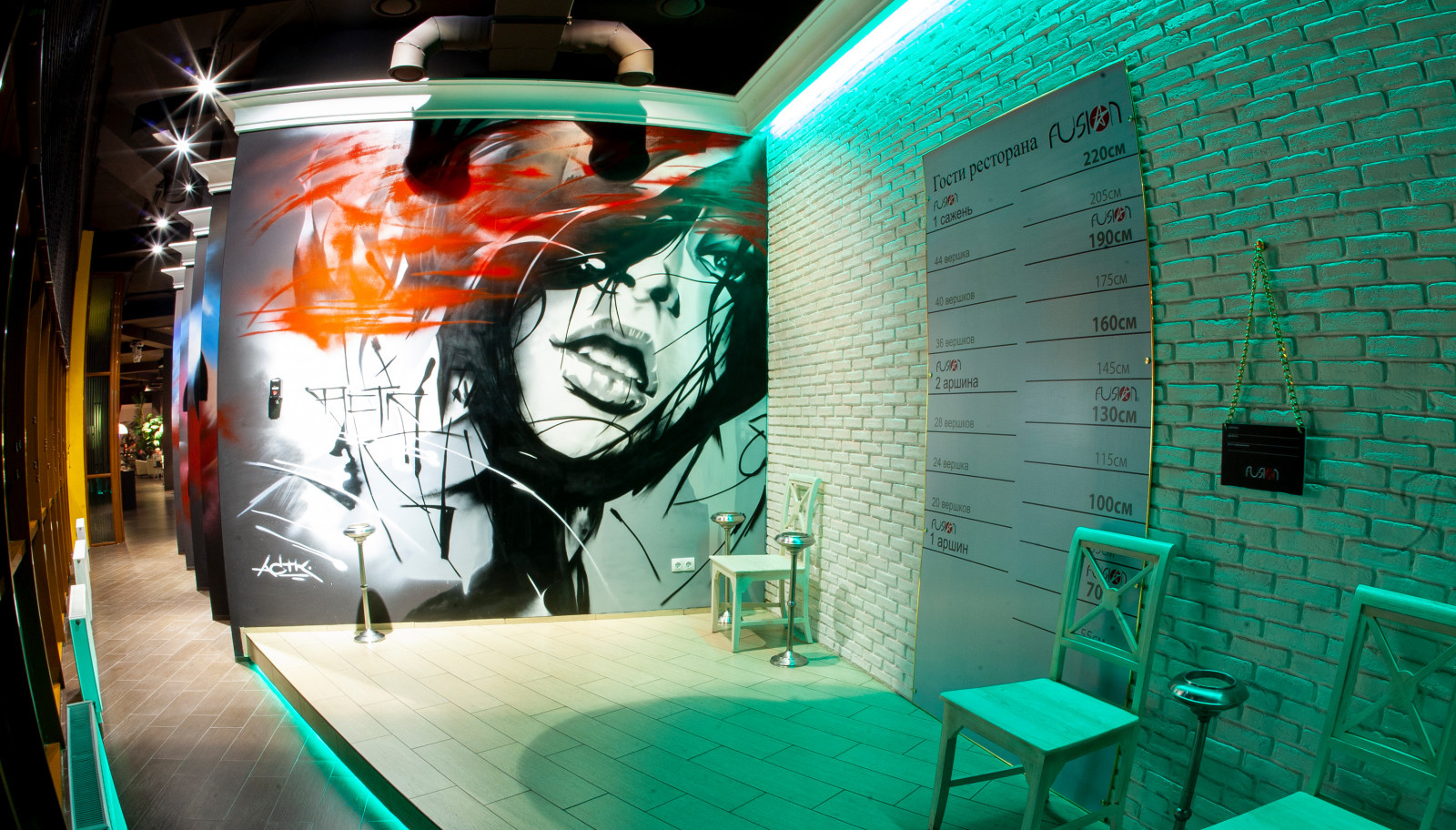 Fusion Bar&Grill