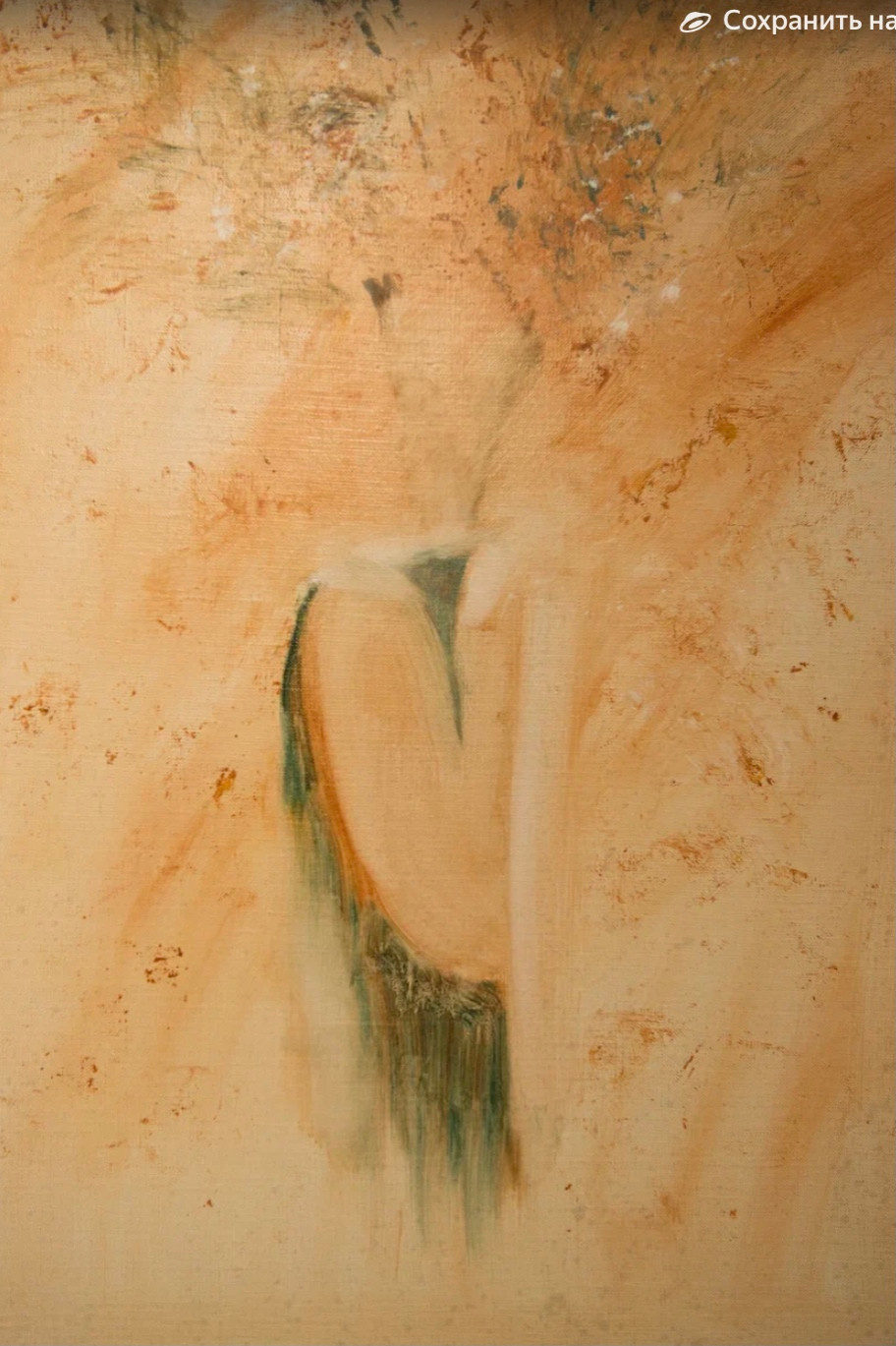 Природа и геометрия