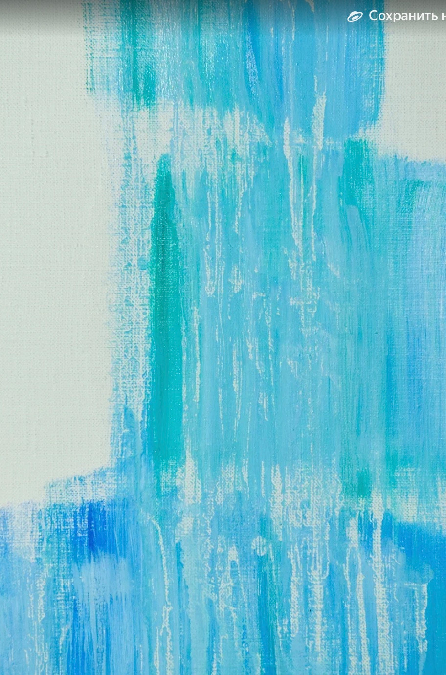 Природа и геометрия