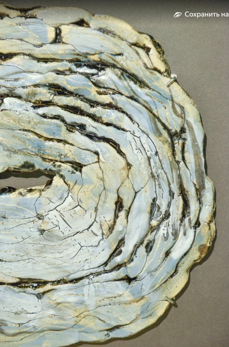 Природа и геометрия