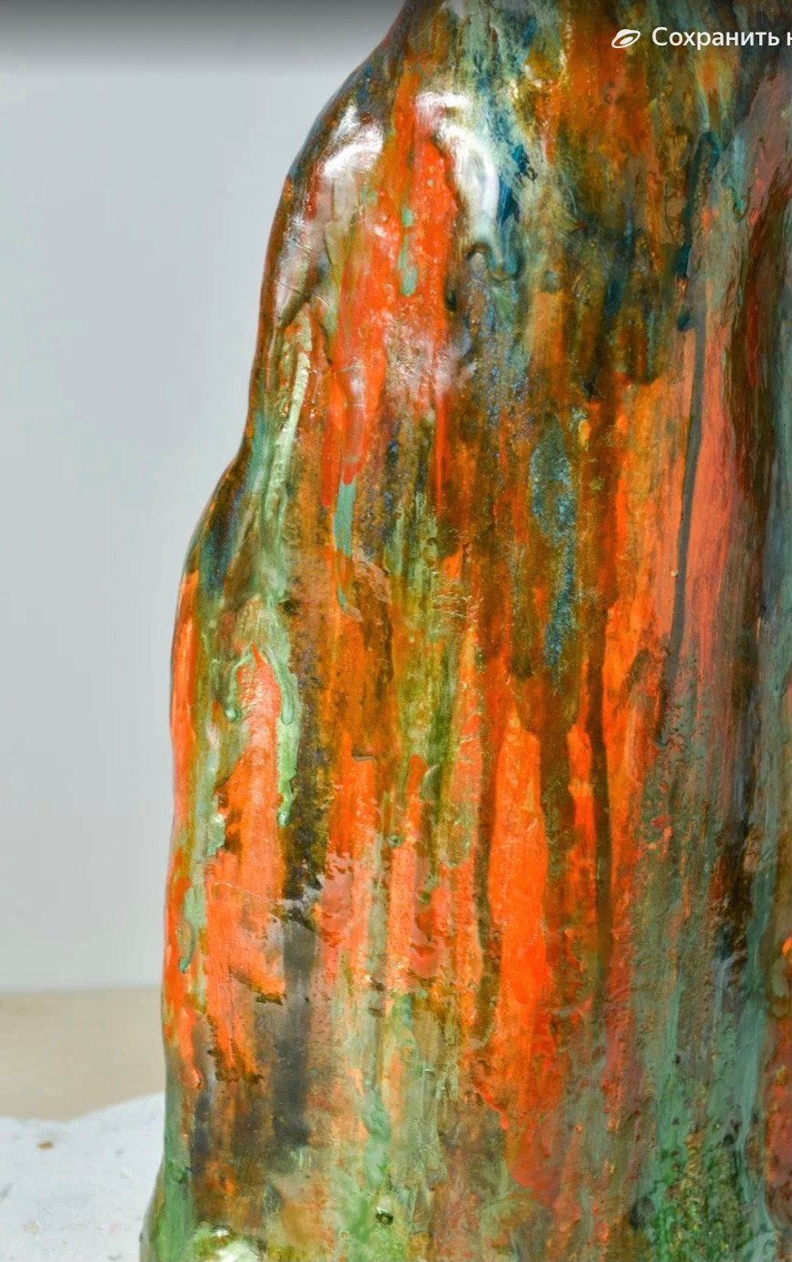 Природа и геометрия