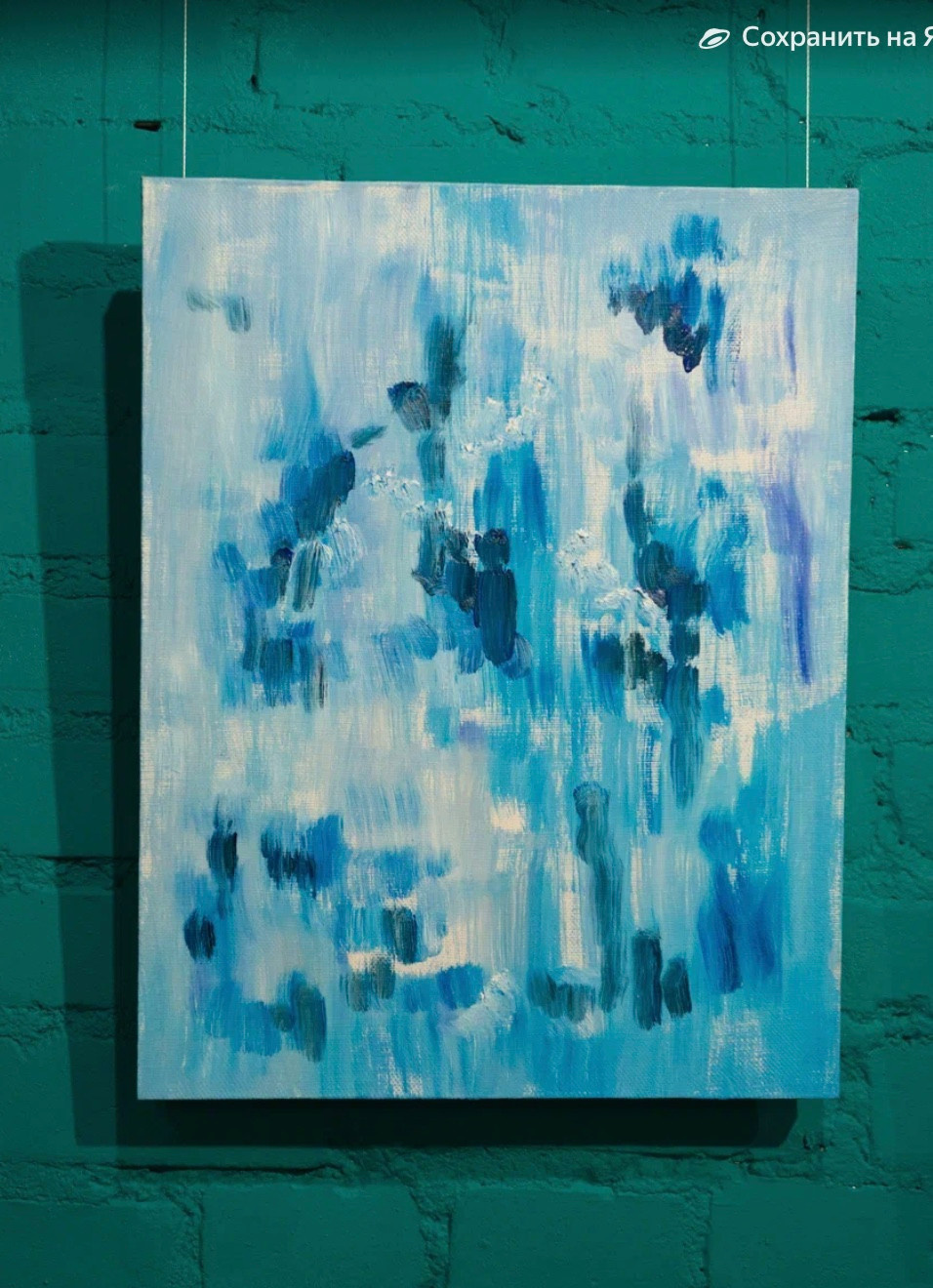 Природа и геометрия