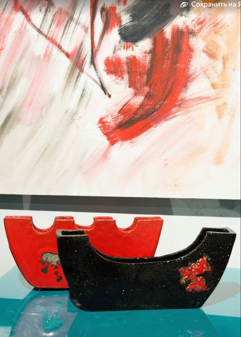 Природа и геометрия