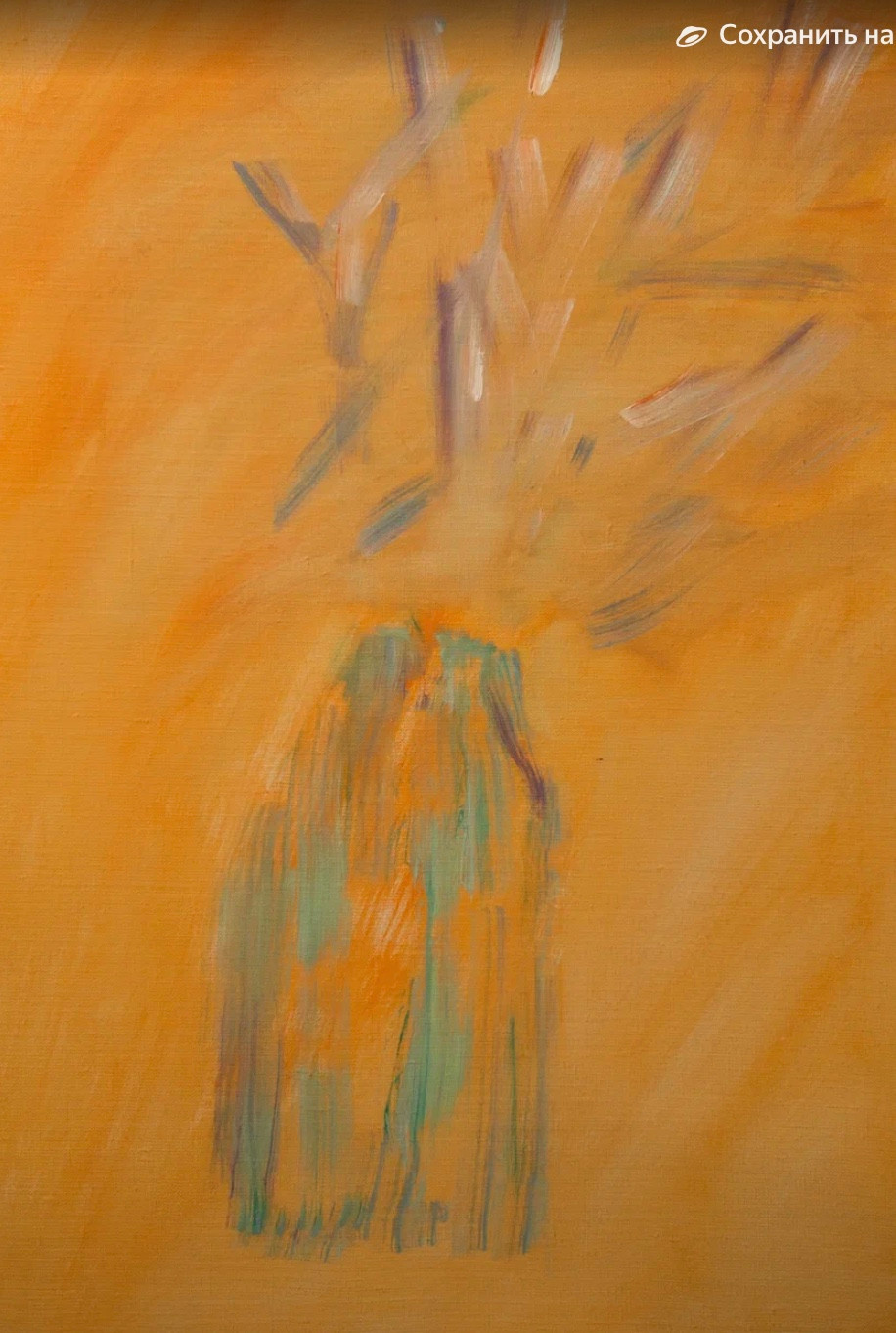 Природа и геометрия