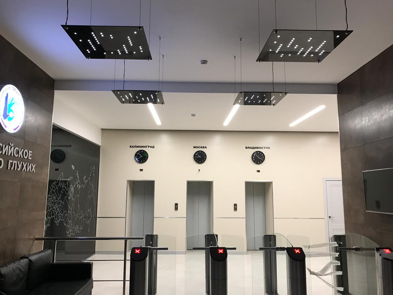 Светильники