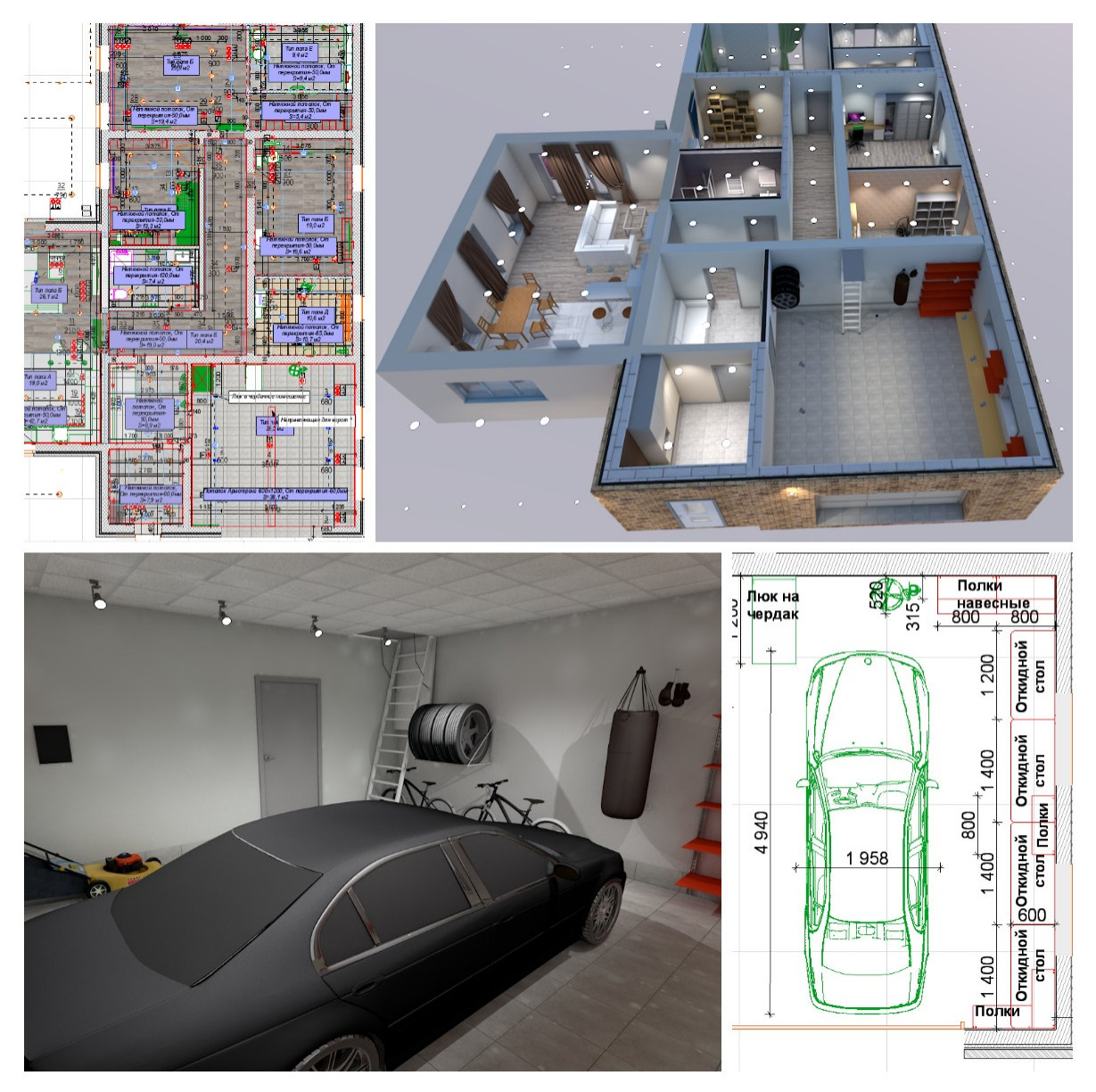 Проектирование домов