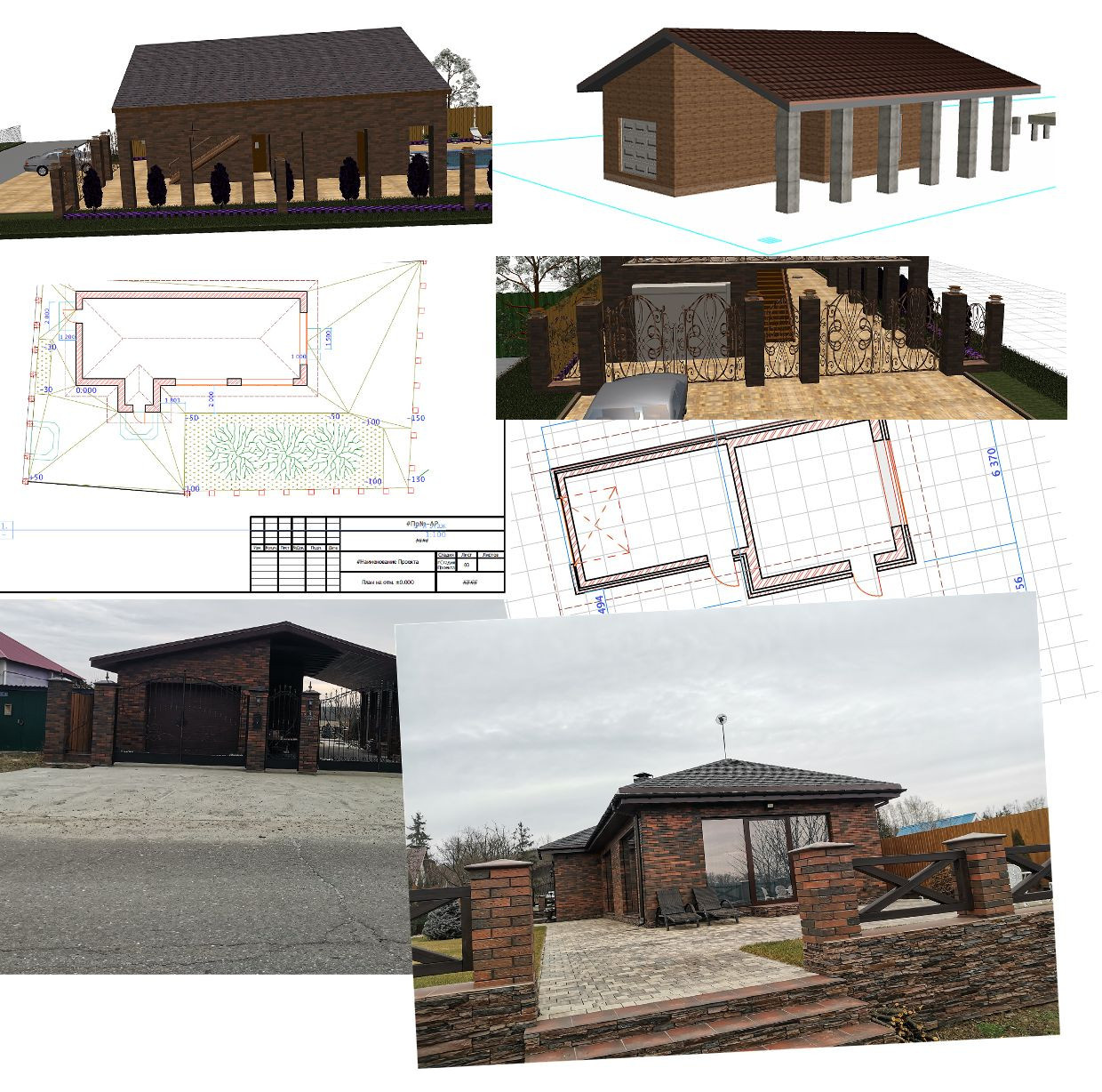 Проектирование домов