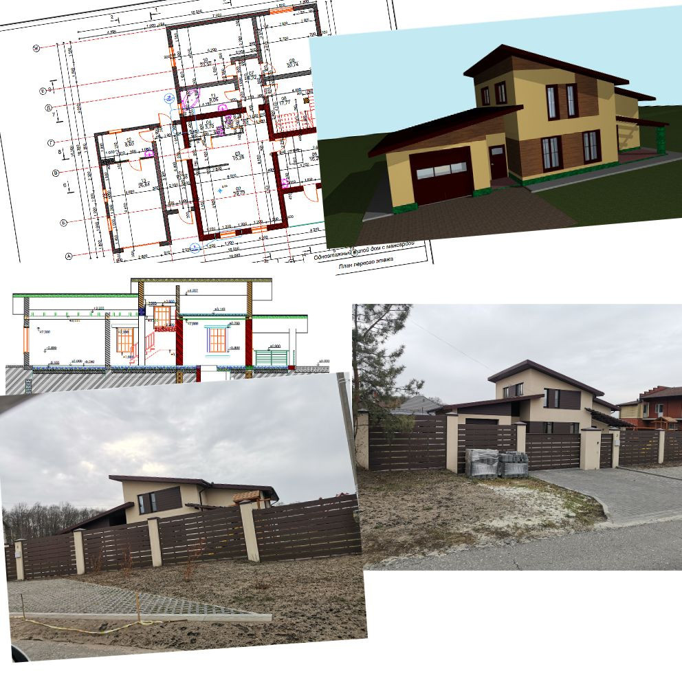 Проектирование домов