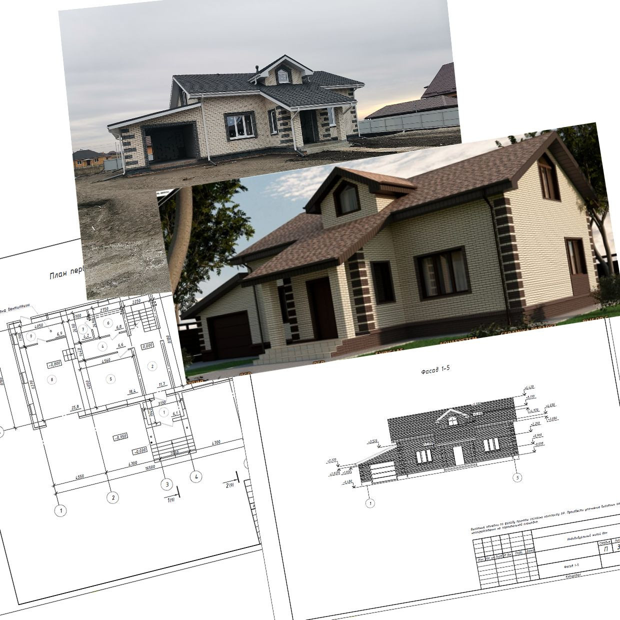 Проектирование домов