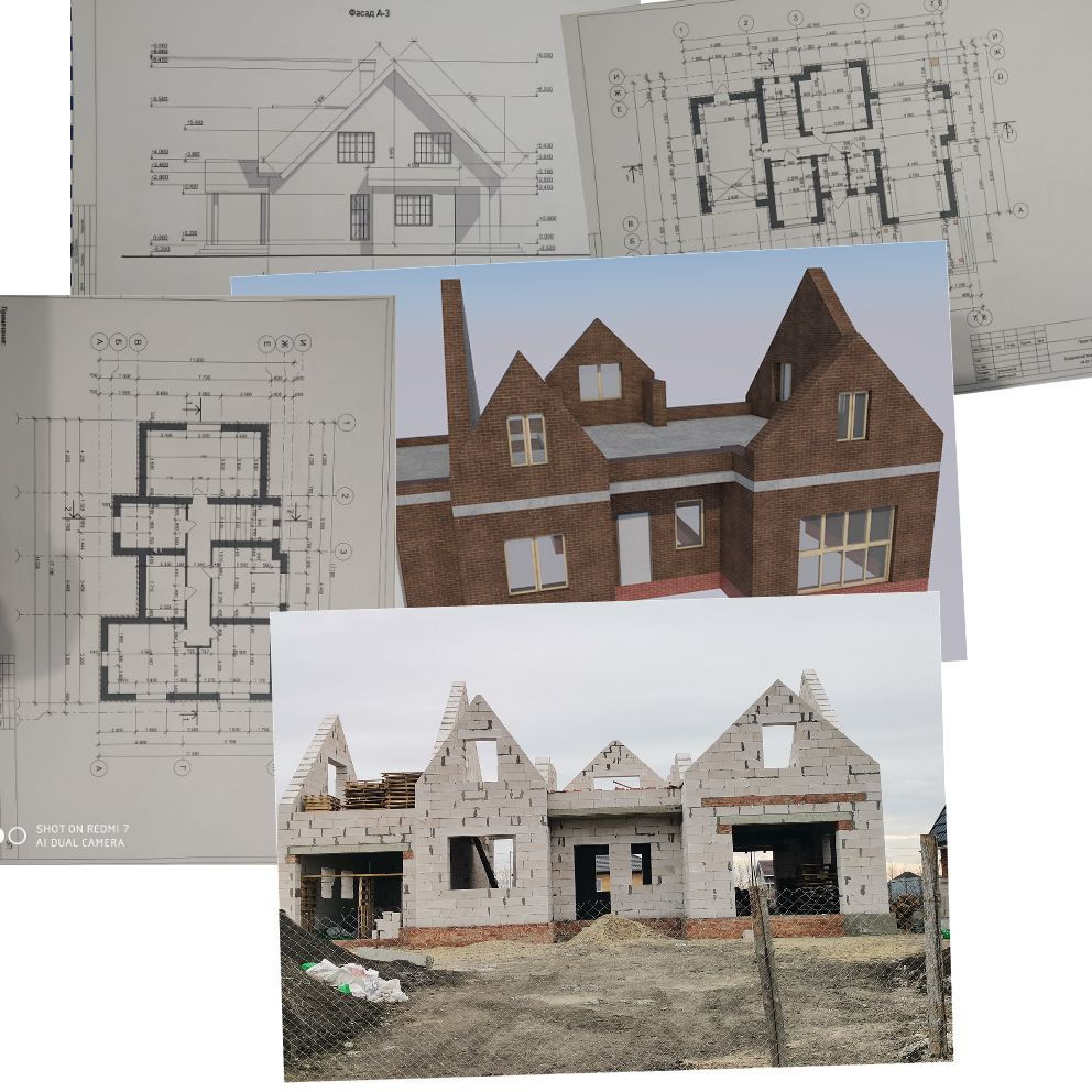 Проектирование домов