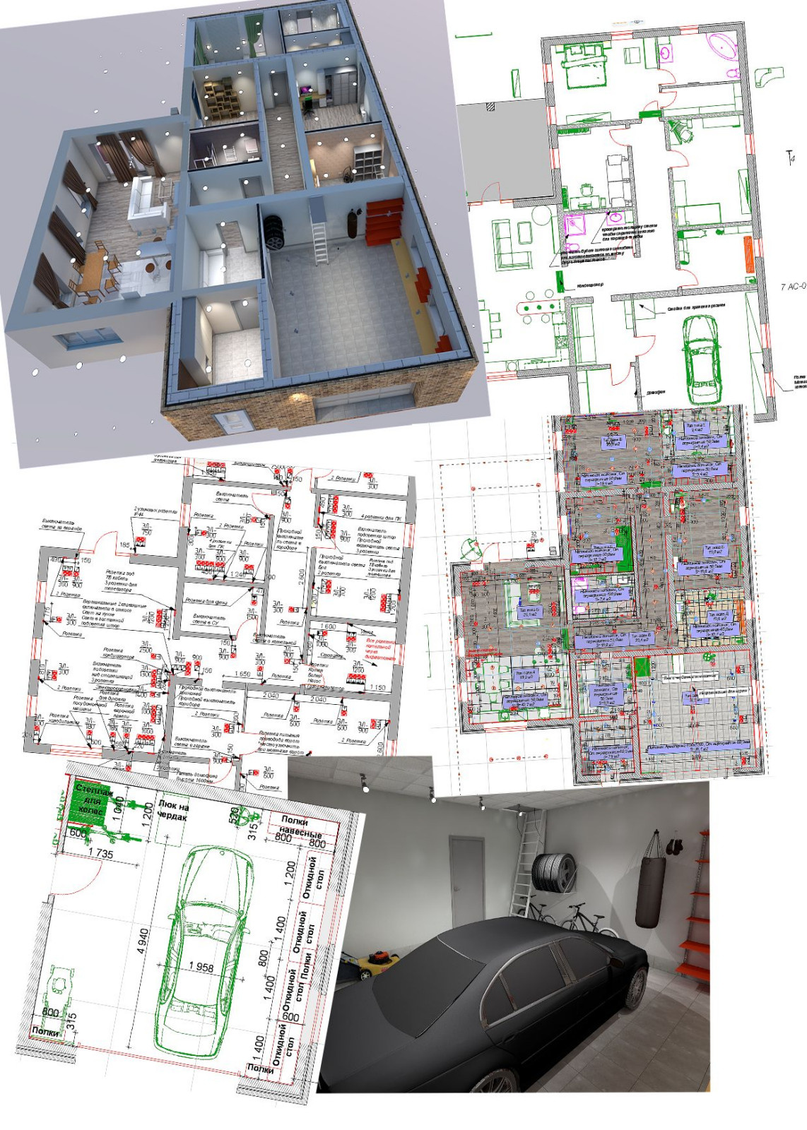 Обложка проекта: Проектирование домов