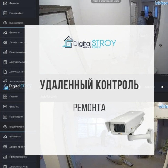 Ремонт под ключ