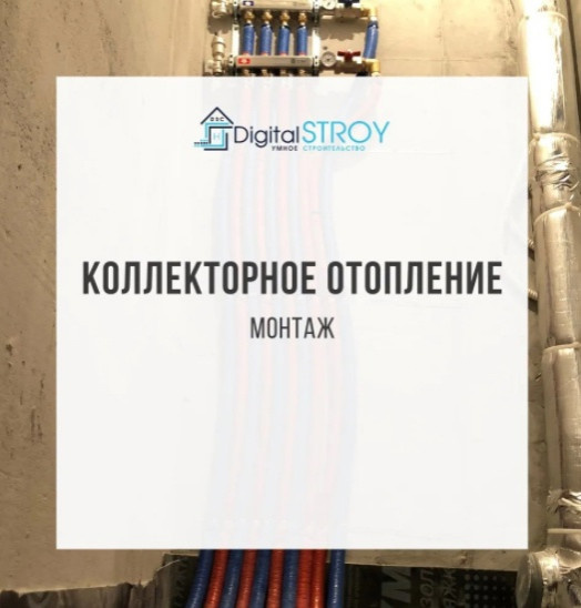 Ремонт под ключ