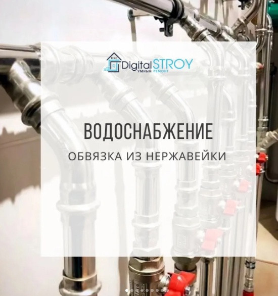 Ремонт под ключ