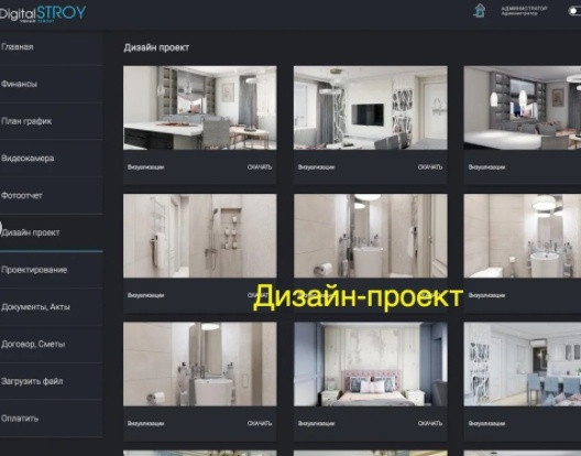 Ремонт под ключ