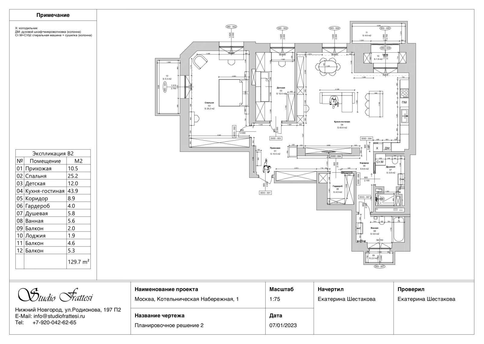 3к-квартира Москва, Котельнеческая,1