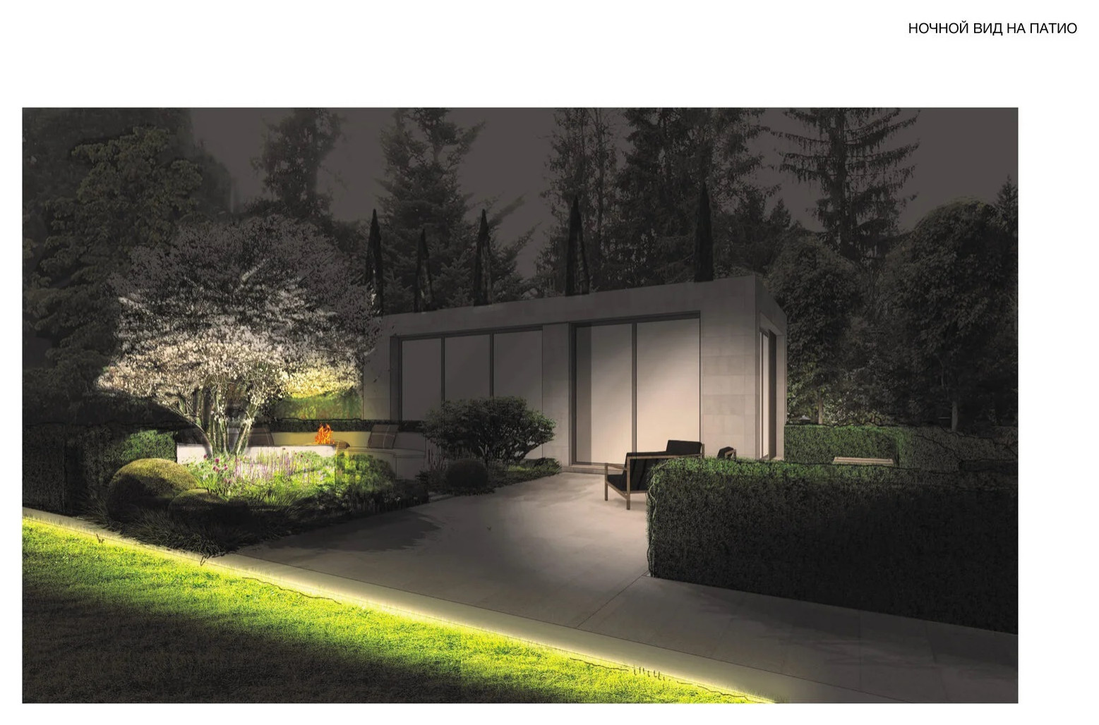 Ландшафтная концепция. Подмосковье. 2021