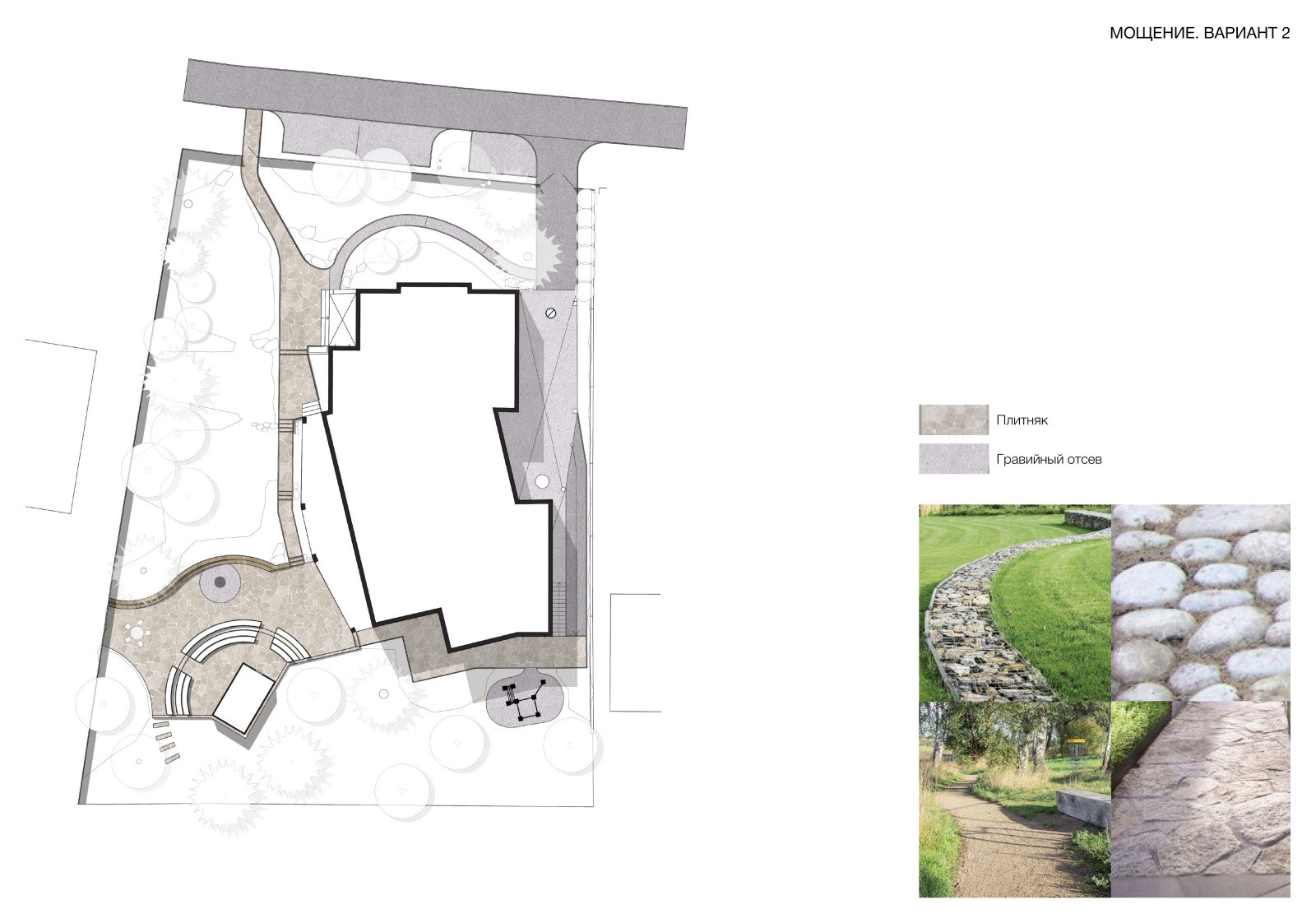 Планировочная концепция дачного участка в Салтыковке